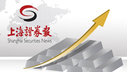 上海证券报：盛达矿业更名“九游官方网页版-九游(中国)
” 白银龙头战略升级